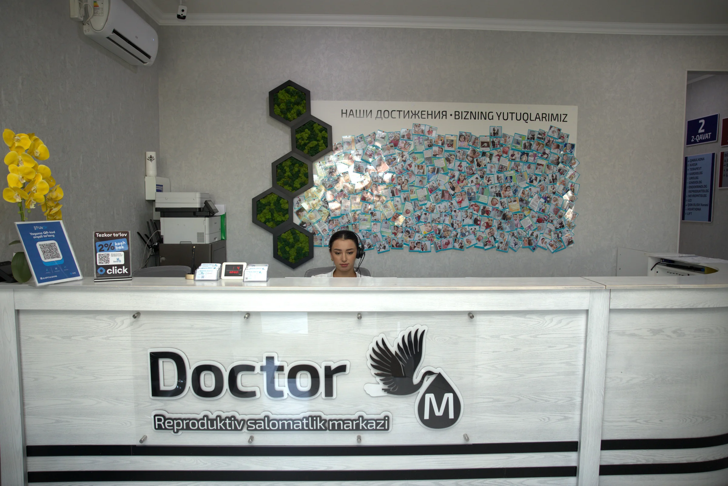 Doctor M IVF markazining qabul zonasi